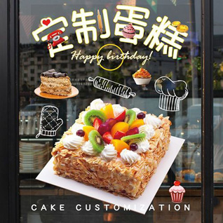 贵州铜仁市思南县鹦鹉溪镇蛋糕预定