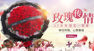 贵州铜仁市思南县鹦鹉溪镇鲜花速递